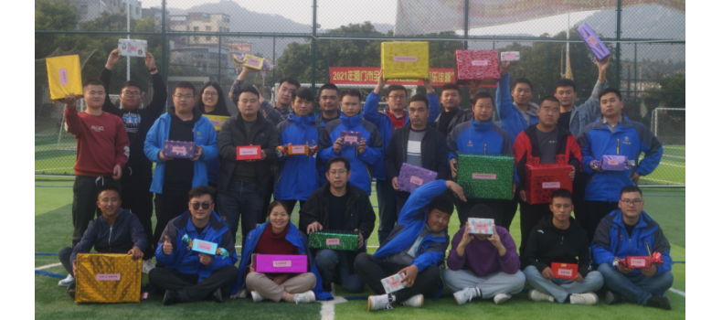 公司年終系列活動：年終盛宴、燒烤歡樂匯